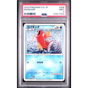 G1171024_Slabbed_1x1_FRONT_2-1.png Magikarp #006 Pokemon Classic PSA 9