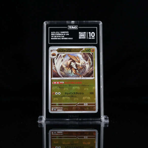 Kangaskhan EX #190 Scarlet & Violet 151 TAG 10